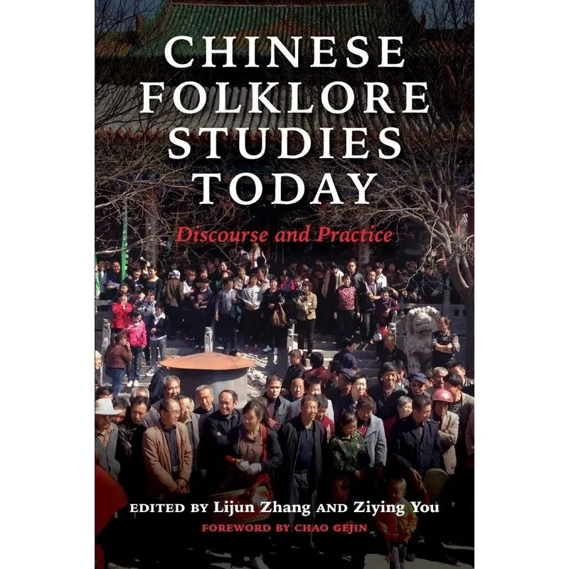 Chinese Folklore Studies Today