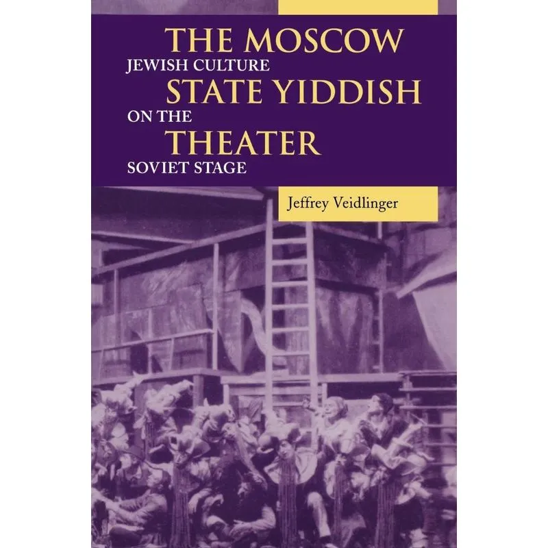 The Moscow State Yiddish Theater