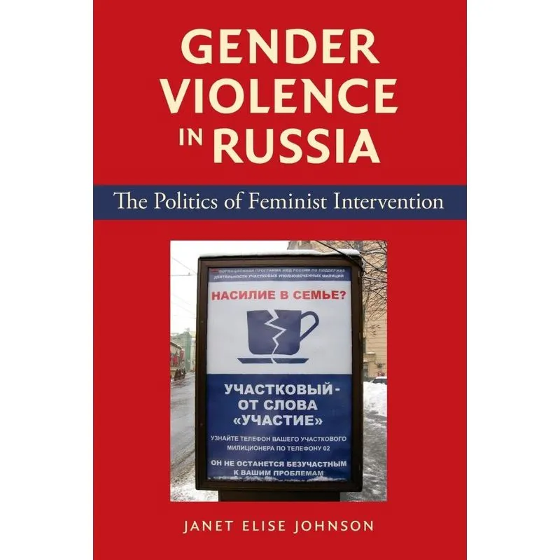 Gender Violence in Russia