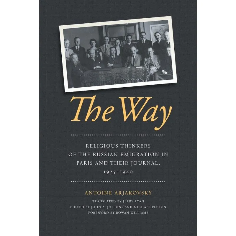 The Way