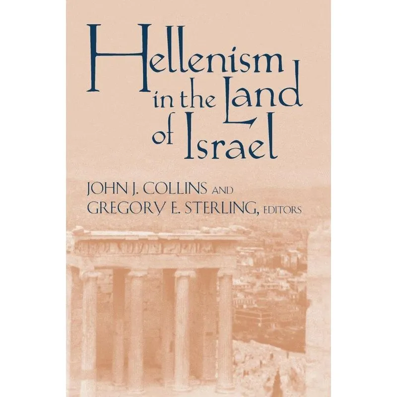 Hellenism in the Land of Israel