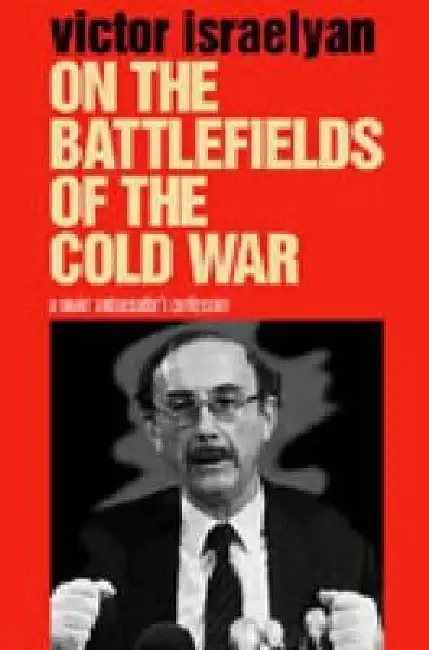 On the Battlefields of the Cold War: A Soviet Ambassador's Confession Hardcover
