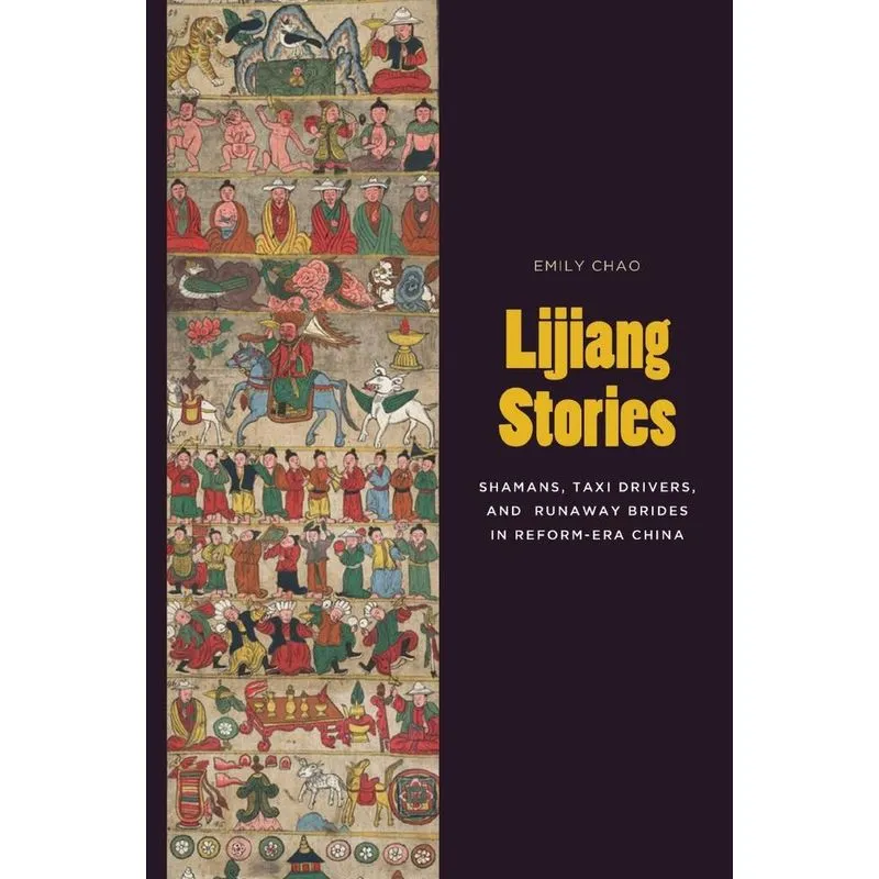 Lijiang Stories