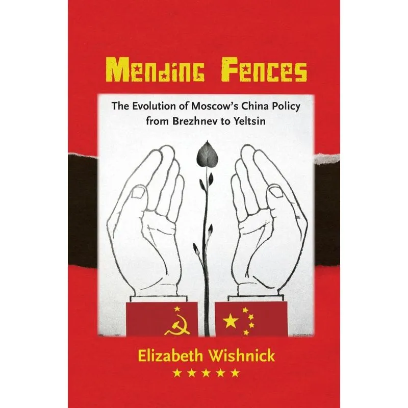 Mending Fences