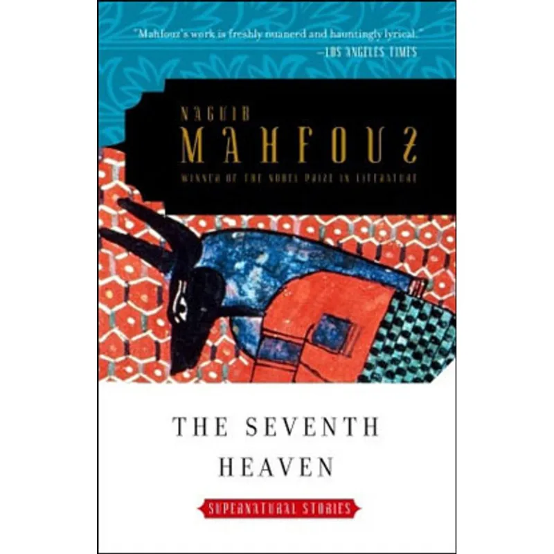 SEVENTH HEAVEN, THE - SUPERNATURAL STORIES
