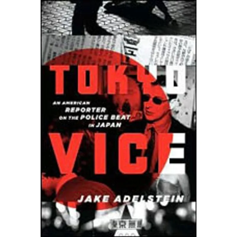 TOKYO VICE - AN AMERICAN REPORTER ON THE POLICE BEAT IN JAPAN