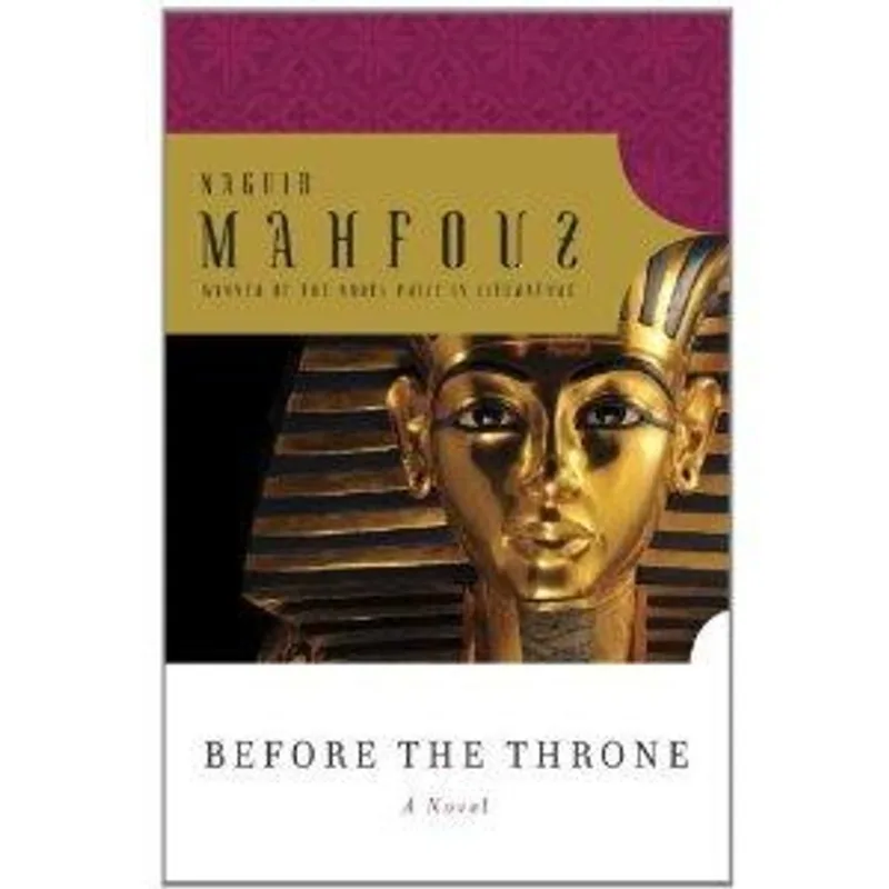 Before The Throne