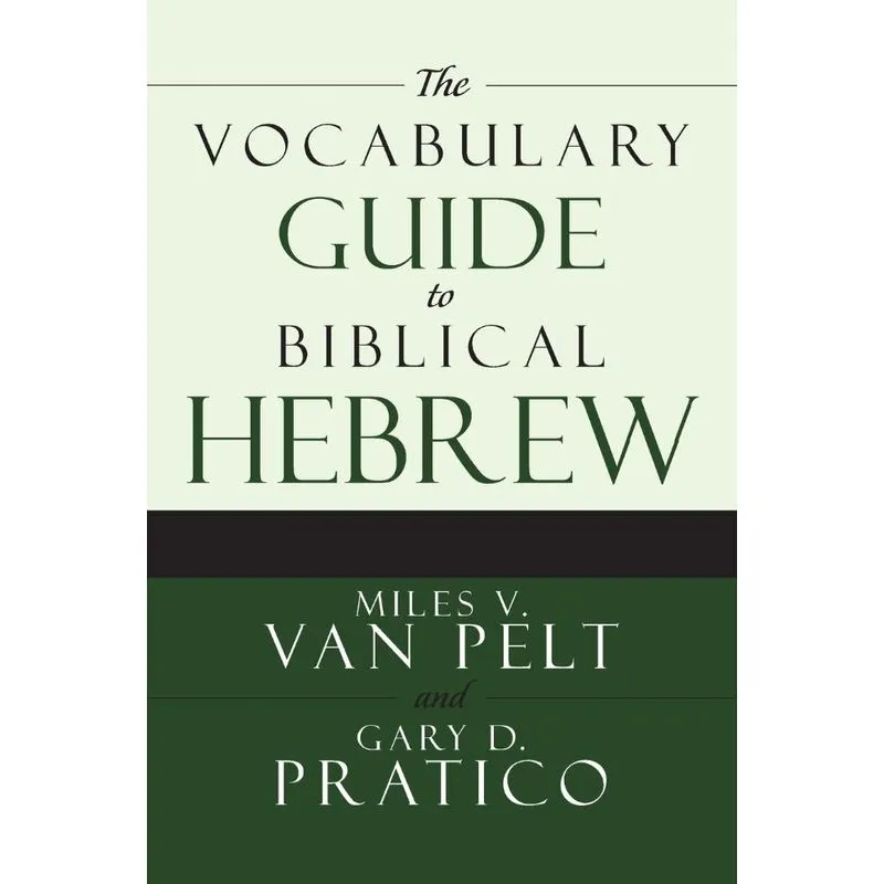 VOCABULARY GDE TO BIB HEB