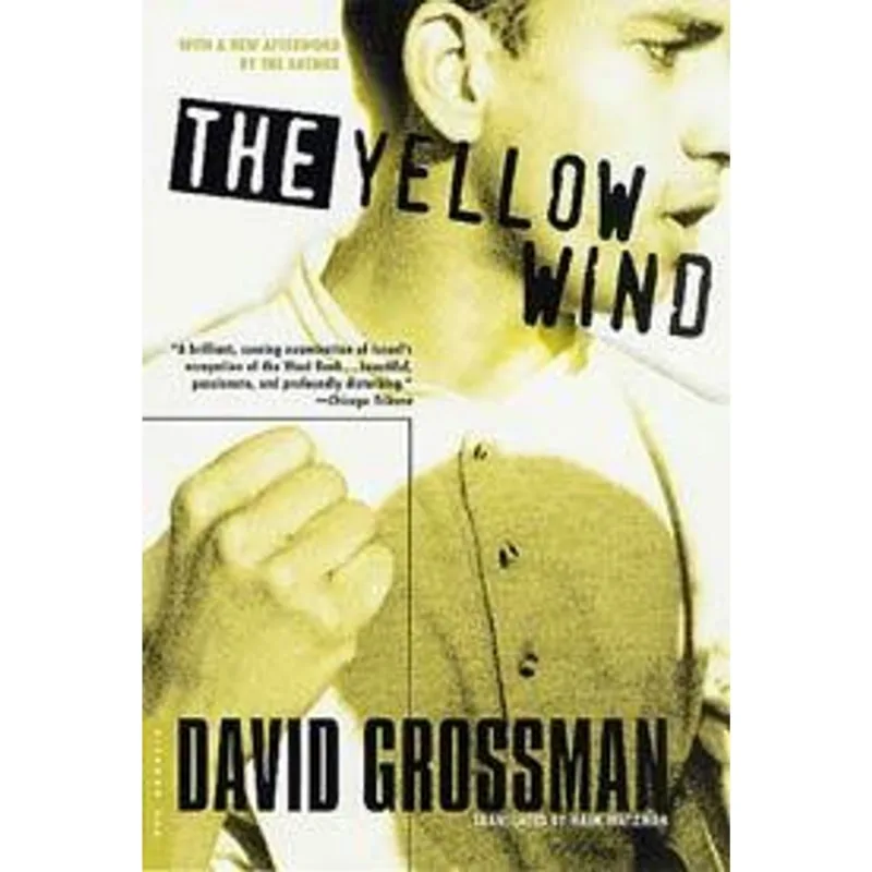 Yellow Wind, The - With a New Afterword by The Author