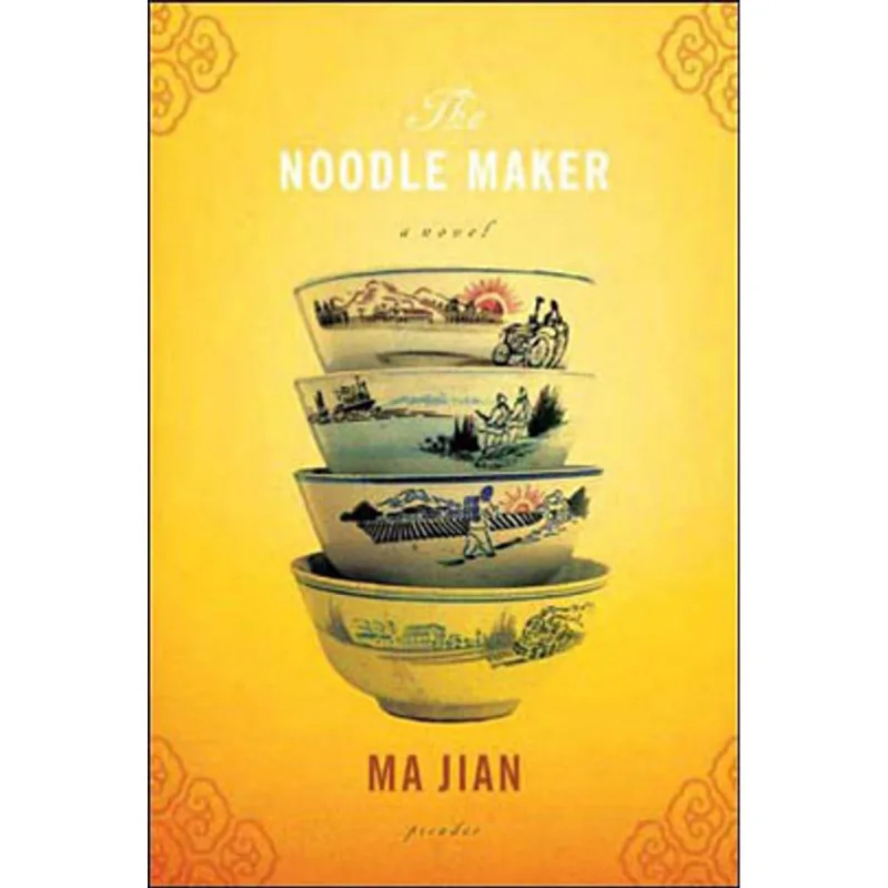 NOODLE MAKER, THE