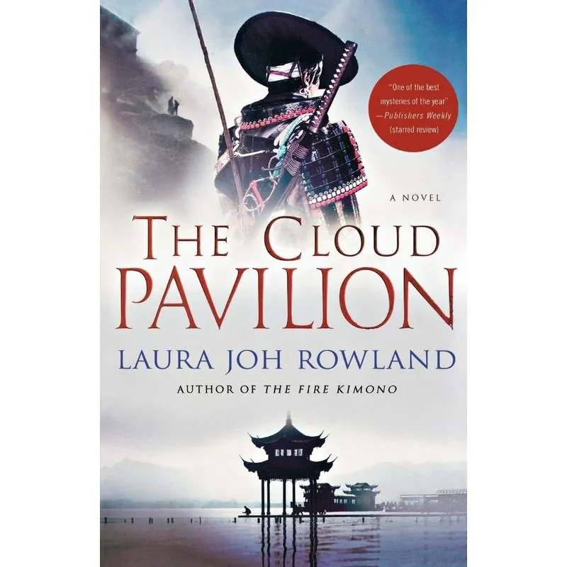 The Cloud Pavilion