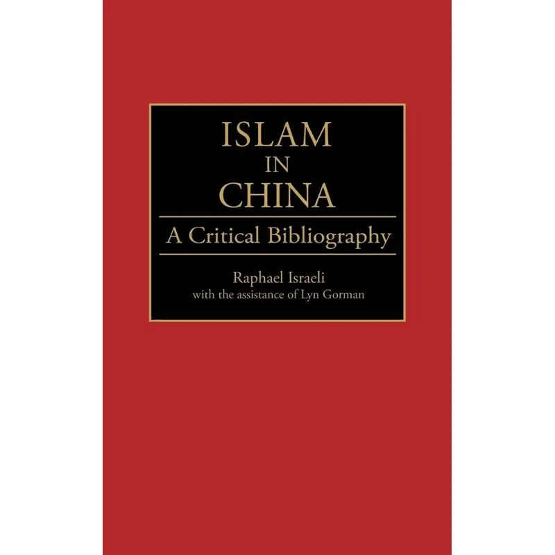 Islam in China