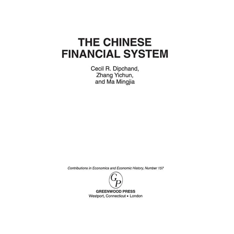 The Chinese Financial System