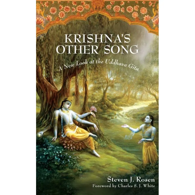 Krishnas Other Song