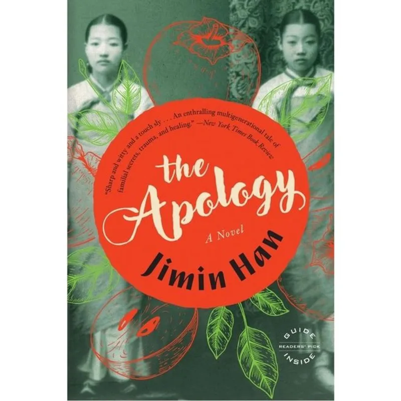 THE APOLOGY