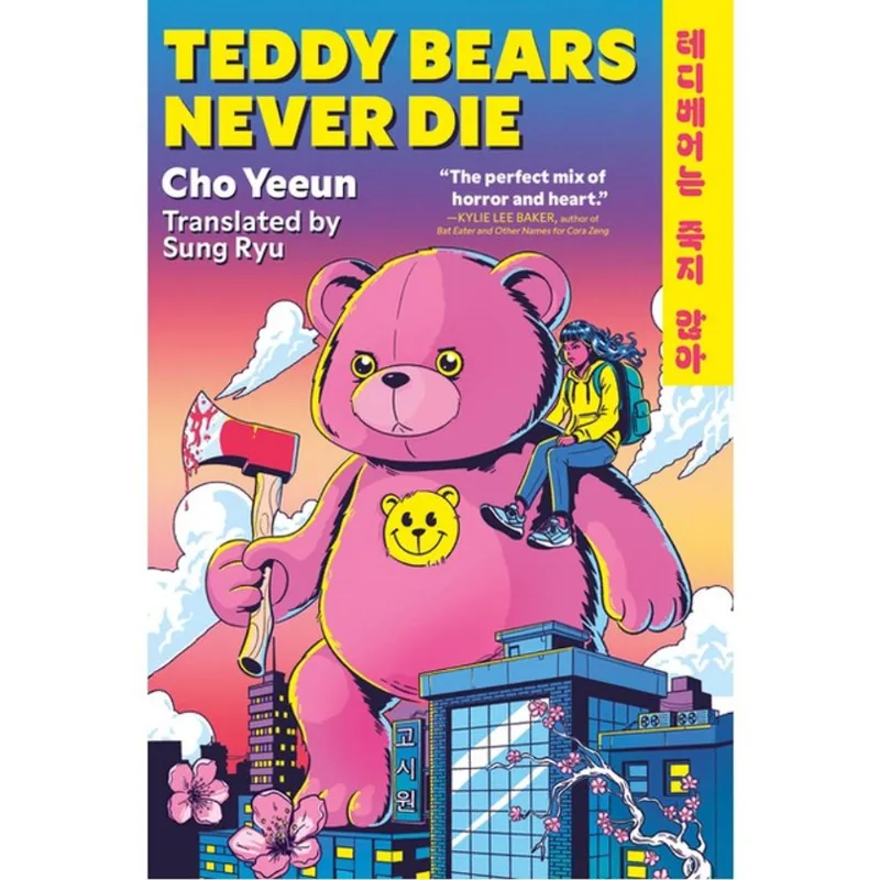 TEDDY BEARS NEVER DIE