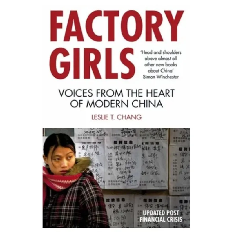 FACTORY GIRLS