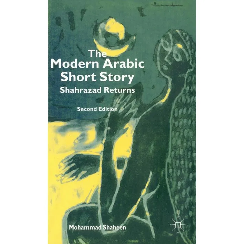 The Modern Arabic Short Story