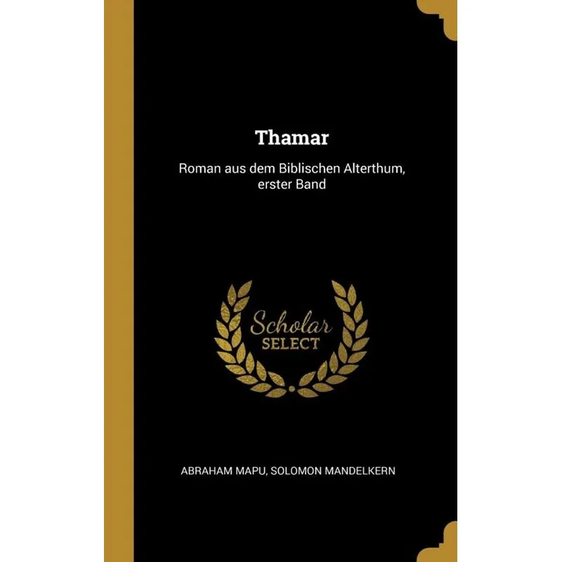 Thamar