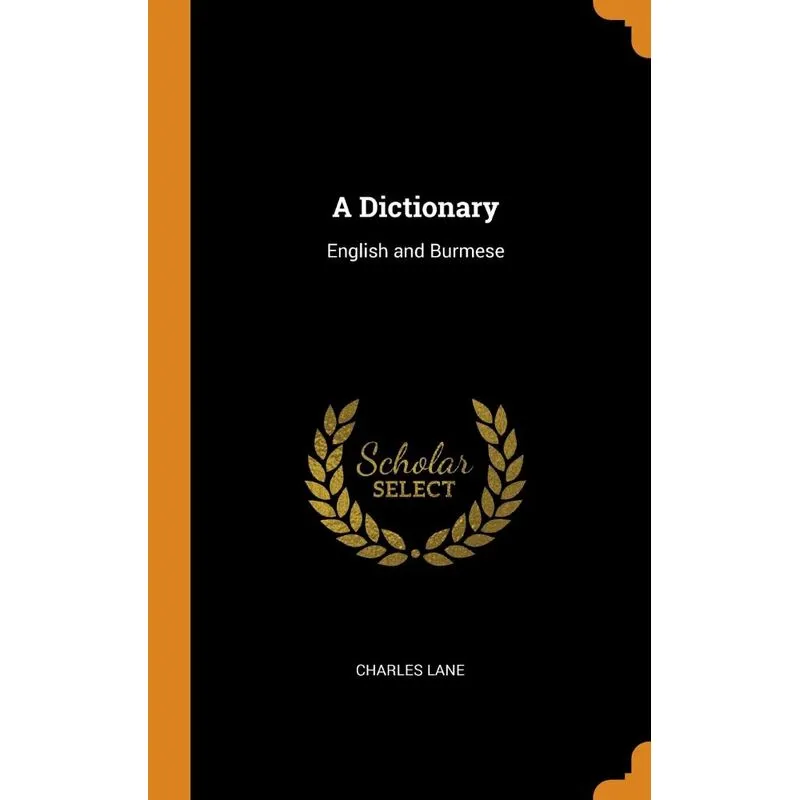 A Dictionary