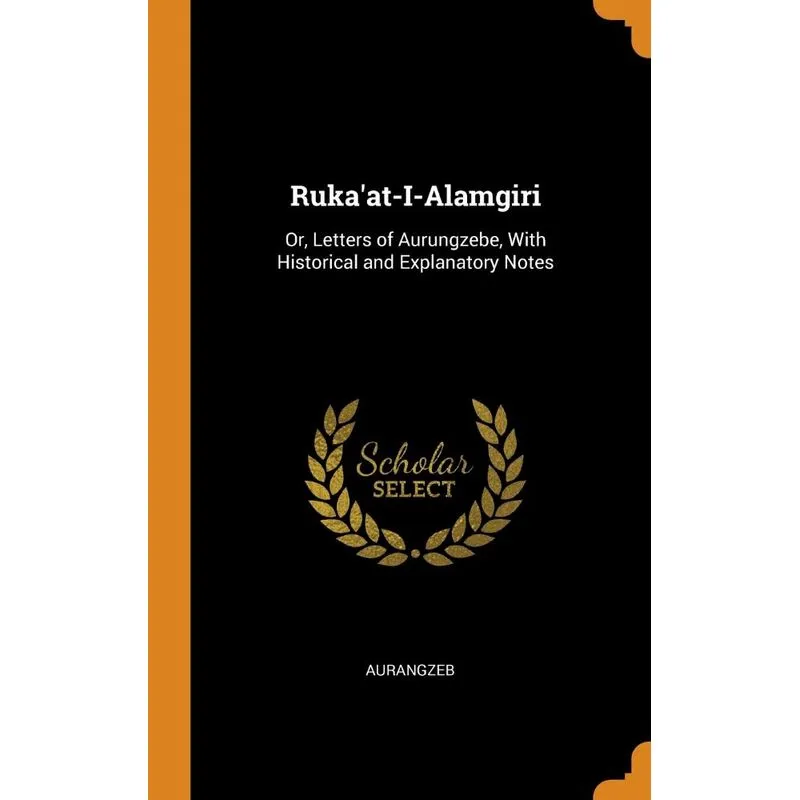 Rukaat-I-Alamgiri