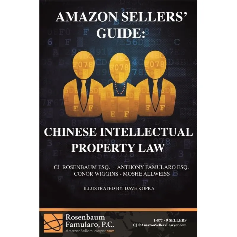 Amazon Sellers Guide