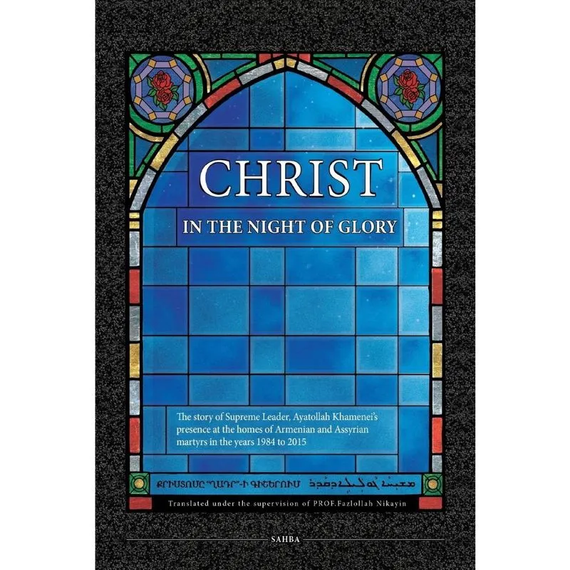 Christ in the Night of Glory