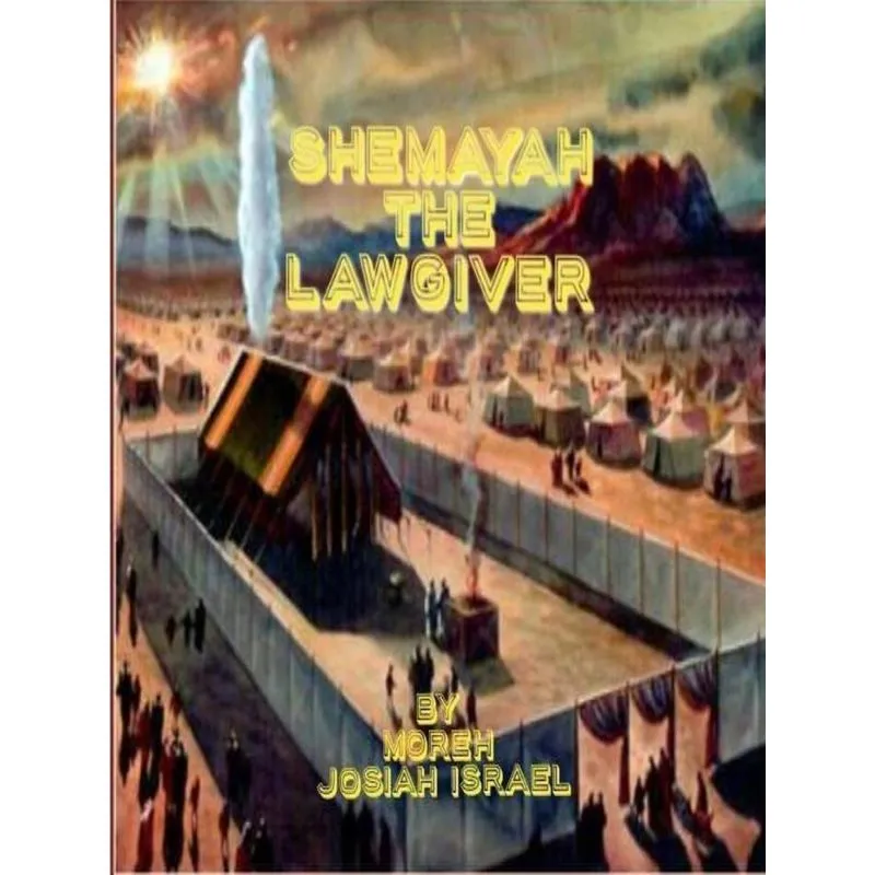 ShemaYah the LAWGIVER