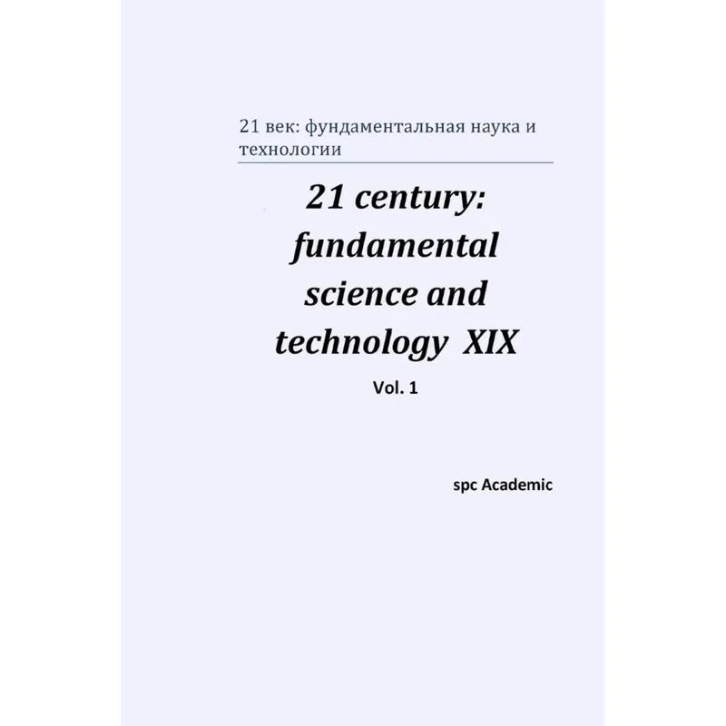 21 century