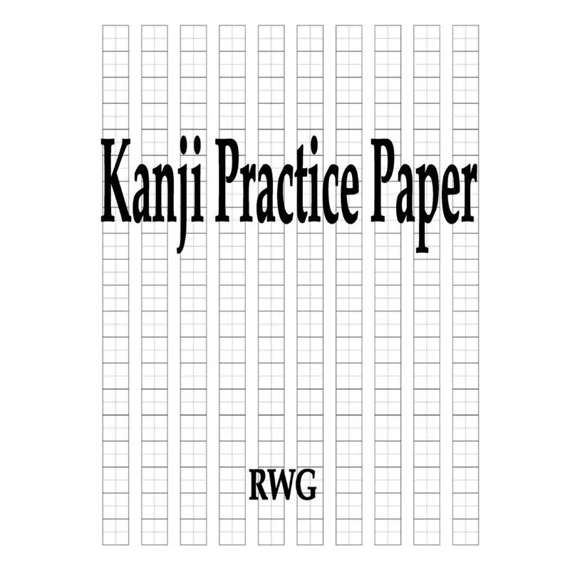Kanji Practice Paper