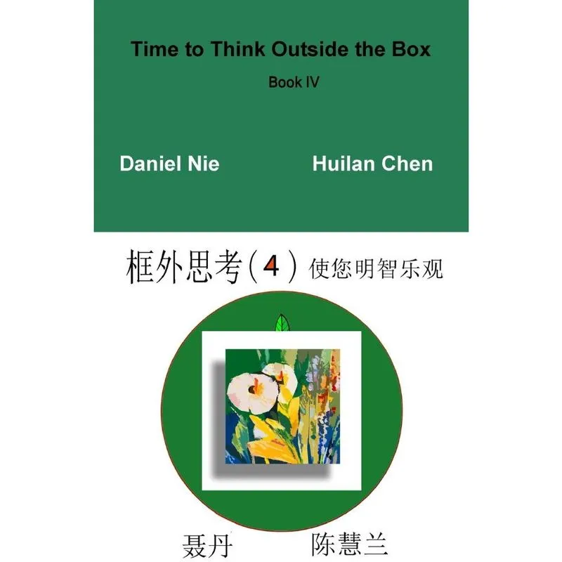 Time to Think Outside the Box Book 4