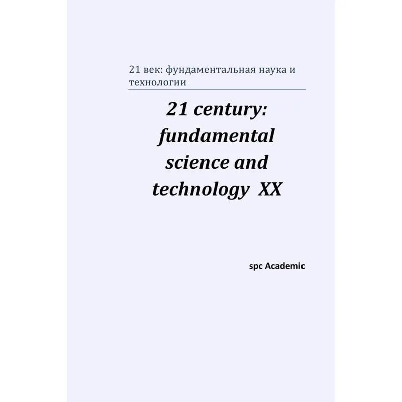 21 century
