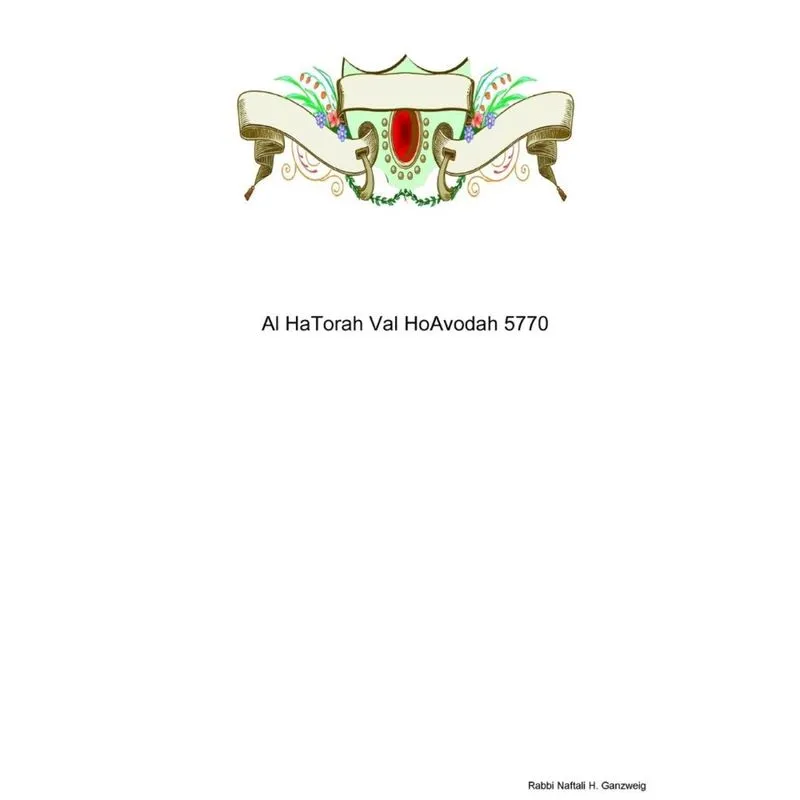 Al HaTorah Val HoAvodah 5770