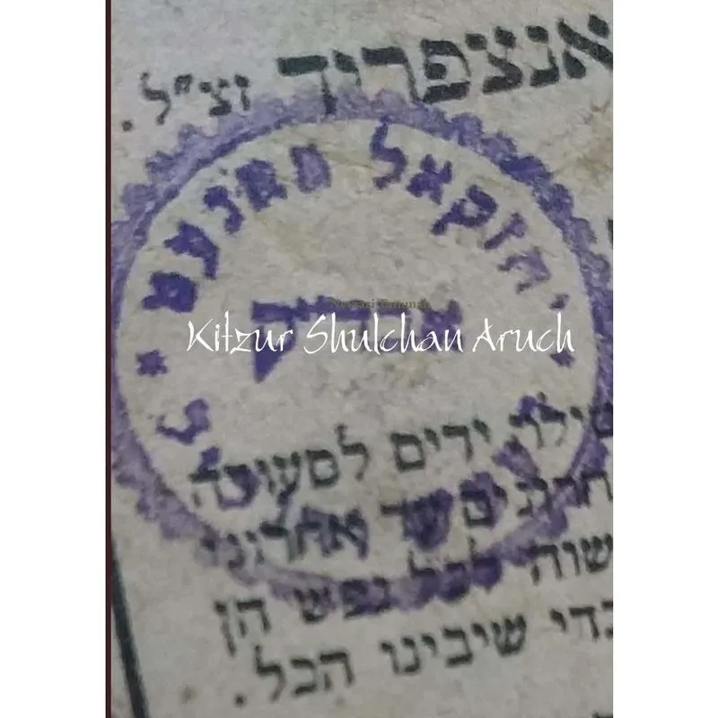 Kitzur Shulchan Aruch
