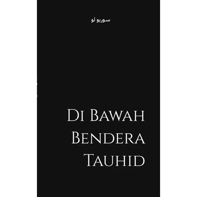 Di Bawah Bendera Tauhid