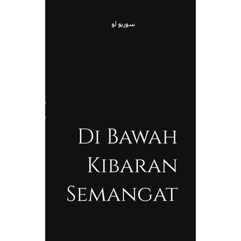 Di Bawah Kibaran Semangat
