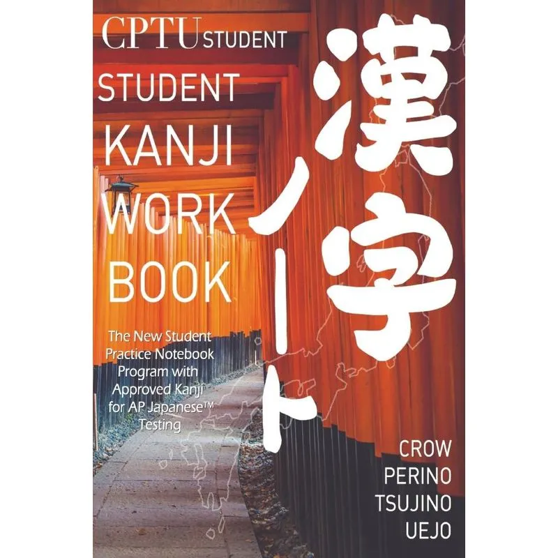 CPTU Student Kanji Workbook