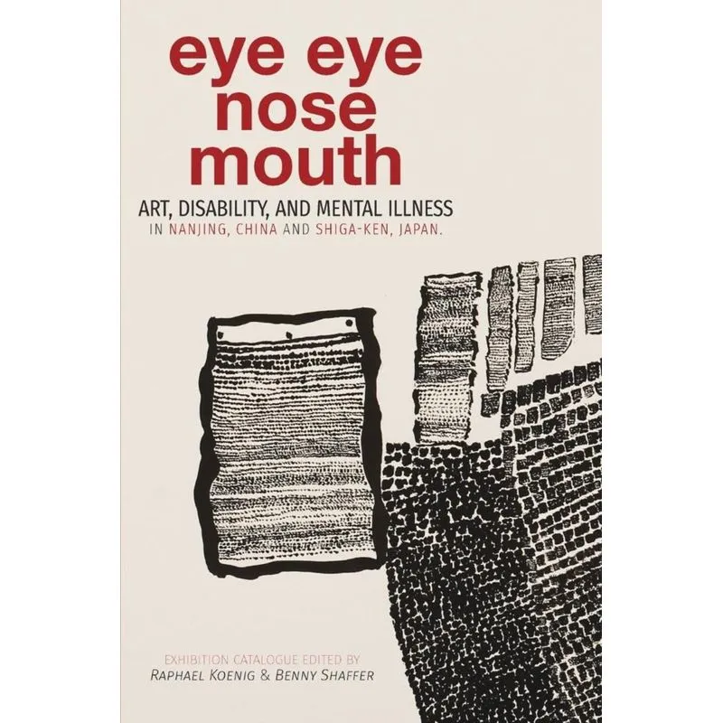 Eye Eye Nose Mouth