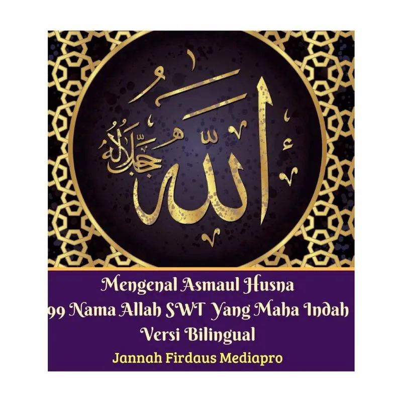 Mengenal Asmaul Husna 99 Nama Allah swt Yang Maha Indah Versi Bilingual