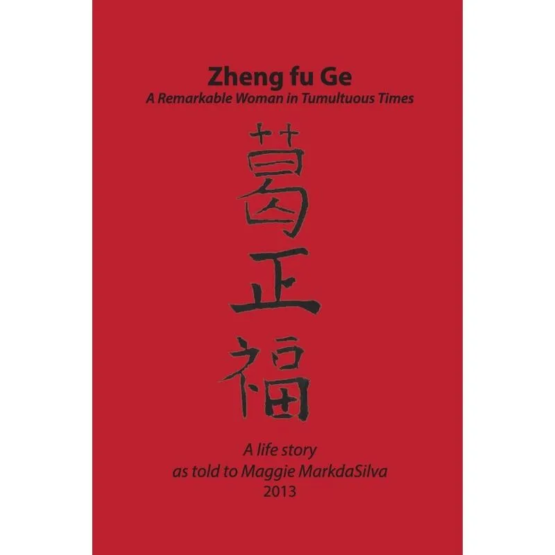 Zheng fu Ge