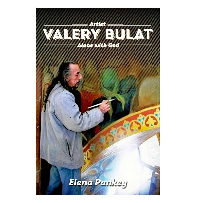 Artist Valery Bulat