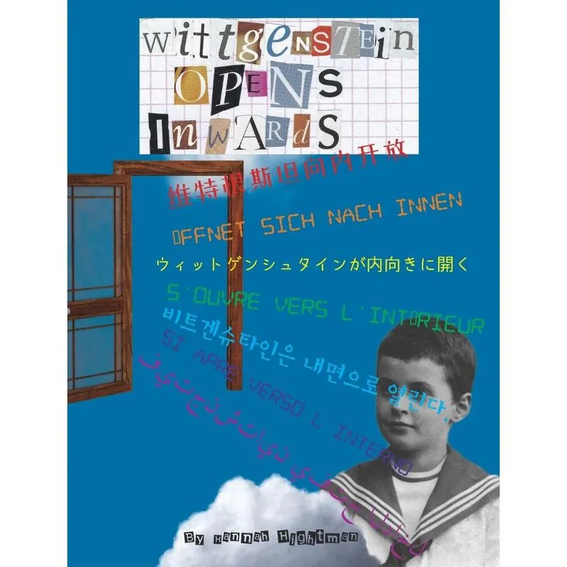 Wittgenstein Opens Inwards