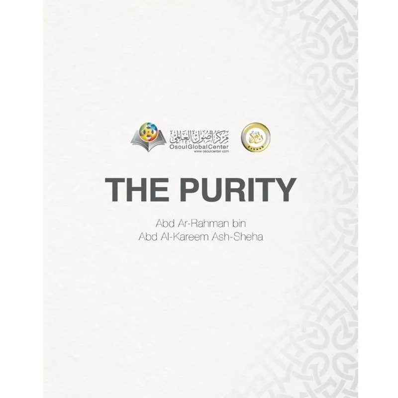 The Purity Softcover Edition