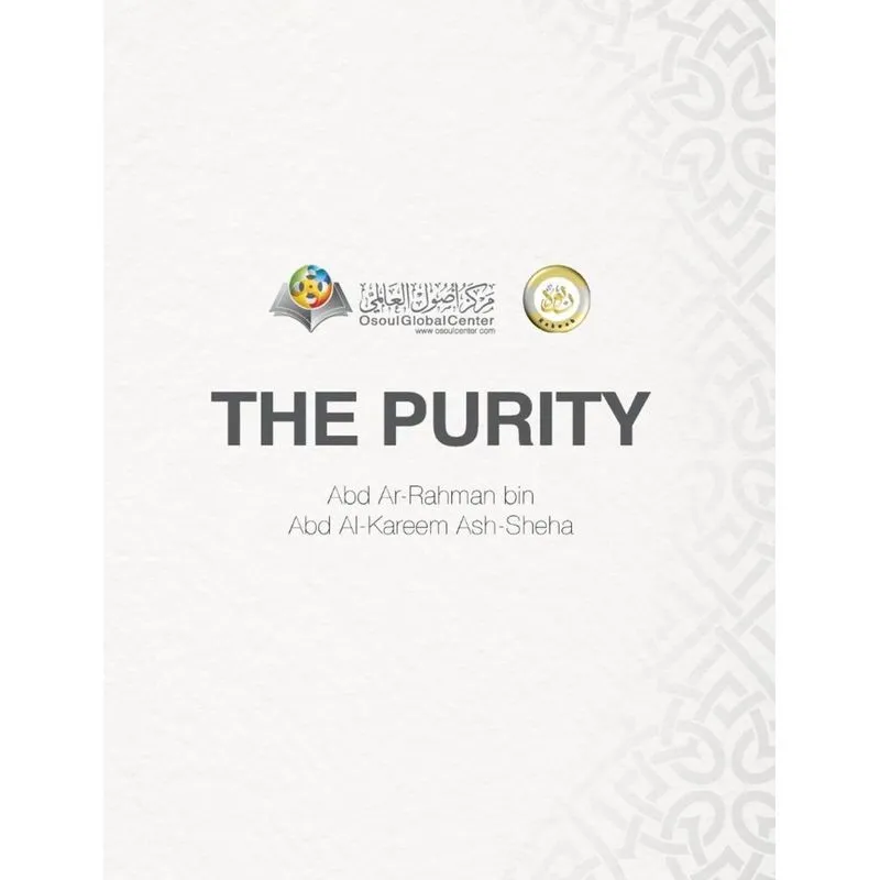 The Purity Hardcover Edition