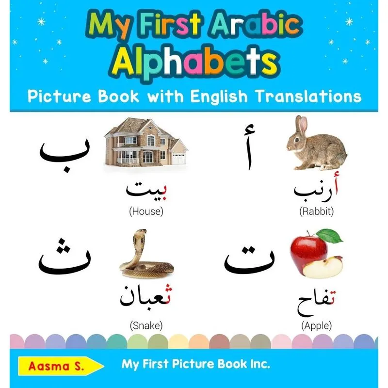 My First Arabic Alphabets Picture Book with English Translations