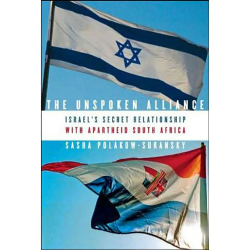 UNSPOKEN ALLIANCE, THE - ISRAELI'S SECRET RELATIONSHIP WITH APARTHEID SOUTH AFRICA