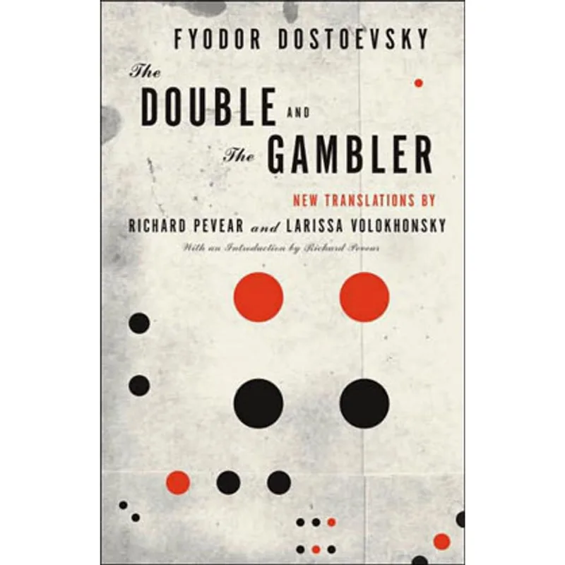 DOUBLE AND THE GAMBLER, THE