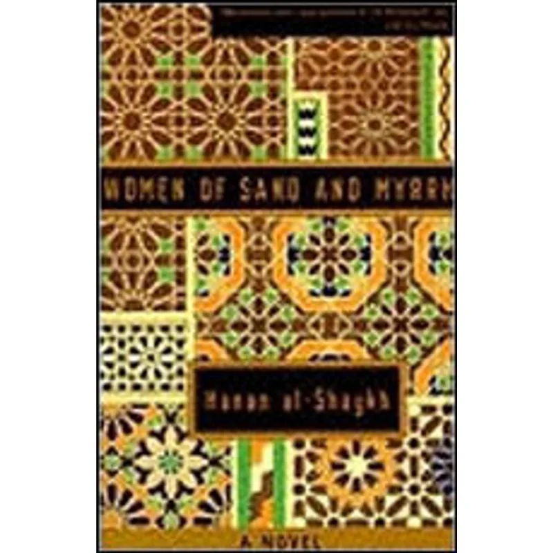 WOMEN OF SAND AND MYRRH - A NOVEL