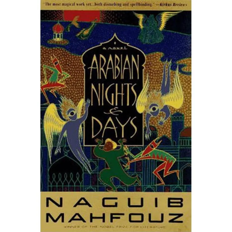ARABIAN NIGHTS AND DAYS