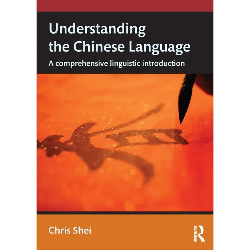 Understanding the Chinese Language